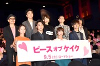 （後列左から）田口トモロヲ、柄本佑、光宗薫、菅田将暉、峯田和伸。（前列左から）木村文乃、綾野剛、多部未華子、松坂桃李。