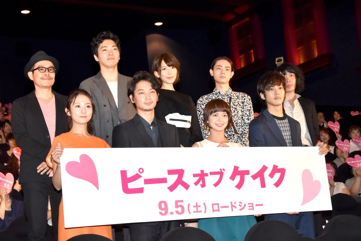 ピース オブ ケイク 舞台挨拶 オネエ役の松坂桃李 イイ男がいたのよ コミックナタリー