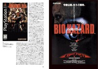 書籍「ゾンビ映画年代記 ZOMBIES ON FILM」より。