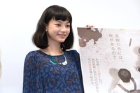 ヤオ・アイニン