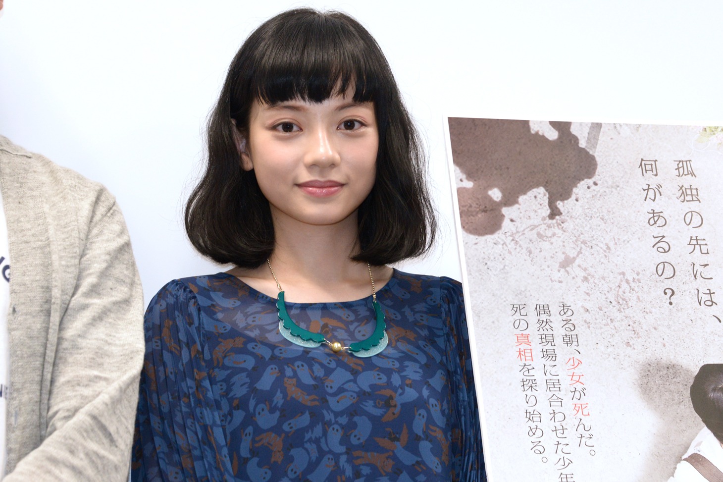 「共犯」のPRで来日中のヤオ・アイニン。