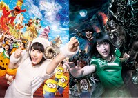 広瀬すずが仮装で熱狂、恐怖で絶叫する「ユニバーサル・サプライズ・ハロウィーン」メインビジュアル （画像提供：ユニバーサル・スタジオ・ジャパン）