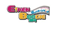 「EIKEN BOOGIE～涙のリターンマッチ～」ロゴ画像 (c)トキメディアワークス