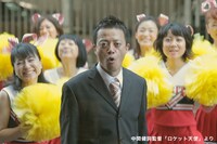 「フールジャパン 鉄ドン危機一発」