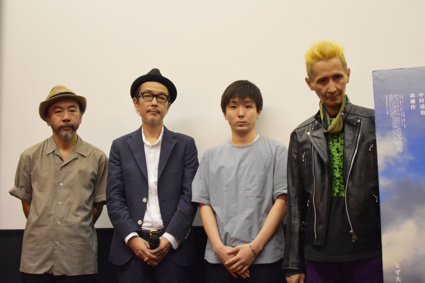 「野火」初日舞台挨拶の様子。左から塚本晋也、リリー・フランキー、森優作、石川忠。