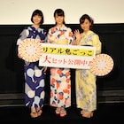 トリンドル、篠田、真野「リアル鬼ごっこ」3人娘が浴衣姿で夏を堪能