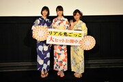 「リアル鬼ごっこ」夏祭りイベントにて、左から篠田麻里子、トリンドル玲奈、真野恵里菜。