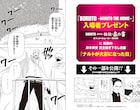 岸本斉史が描き下ろす「BORUTO」入場者特典マンガをチラ見せ