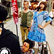 後藤まりこ主演のパンク映画「乱死怒町より愛を吐いて」東京・大阪で上映決定