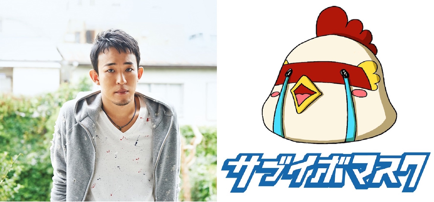左からファンキー加藤、「サブイボマスク」に登場するキャラクター。(c)サブイボマスク製作委員会