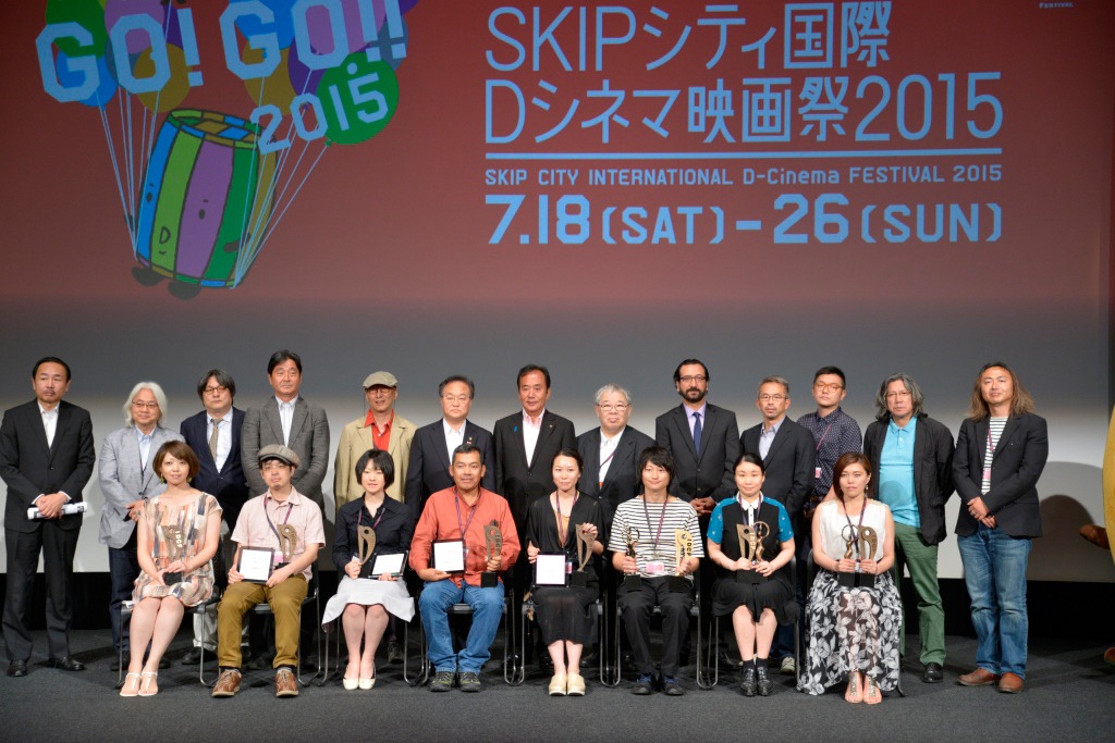 SKIPシティ国際Dシネマ映画祭2015クロージングセレモニーの様子。