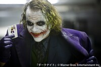 「ダークナイト」