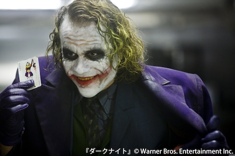 「ダークナイト」