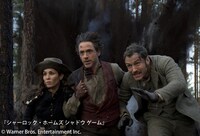 「シャーロック・ホームズ シャドウ ゲーム」