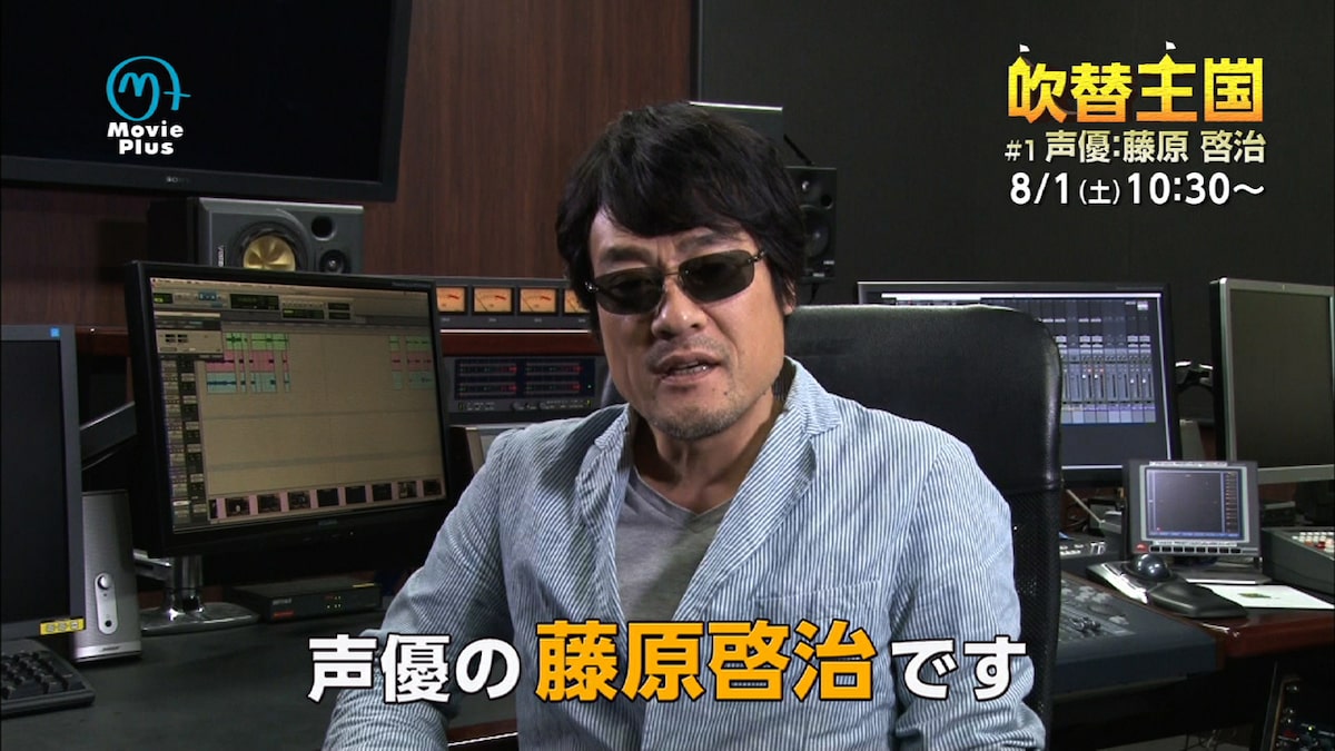 アイアンマン や ダークナイト 藤原啓治が吹替を務めた洋画の特集放送 映画ナタリー