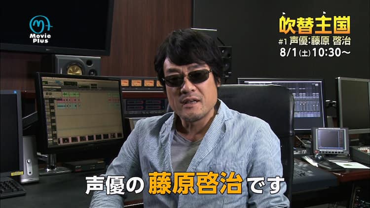 アイアンマン や ダークナイト 藤原啓治が吹替を務めた洋画の特集放送 映画ナタリー