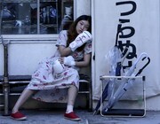 「百円の恋」 (c)2014 東映ビデオ