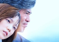 「起終点駅 ターミナル」 (c)2015桜木紫乃・小学館/「起終点駅 ターミナル」製作委員会