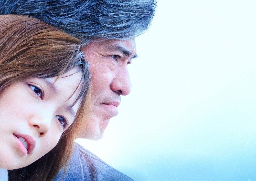 「起終点駅 ターミナル」 (c)2015桜木紫乃・小学館/「起終点駅 ターミナル」製作委員会