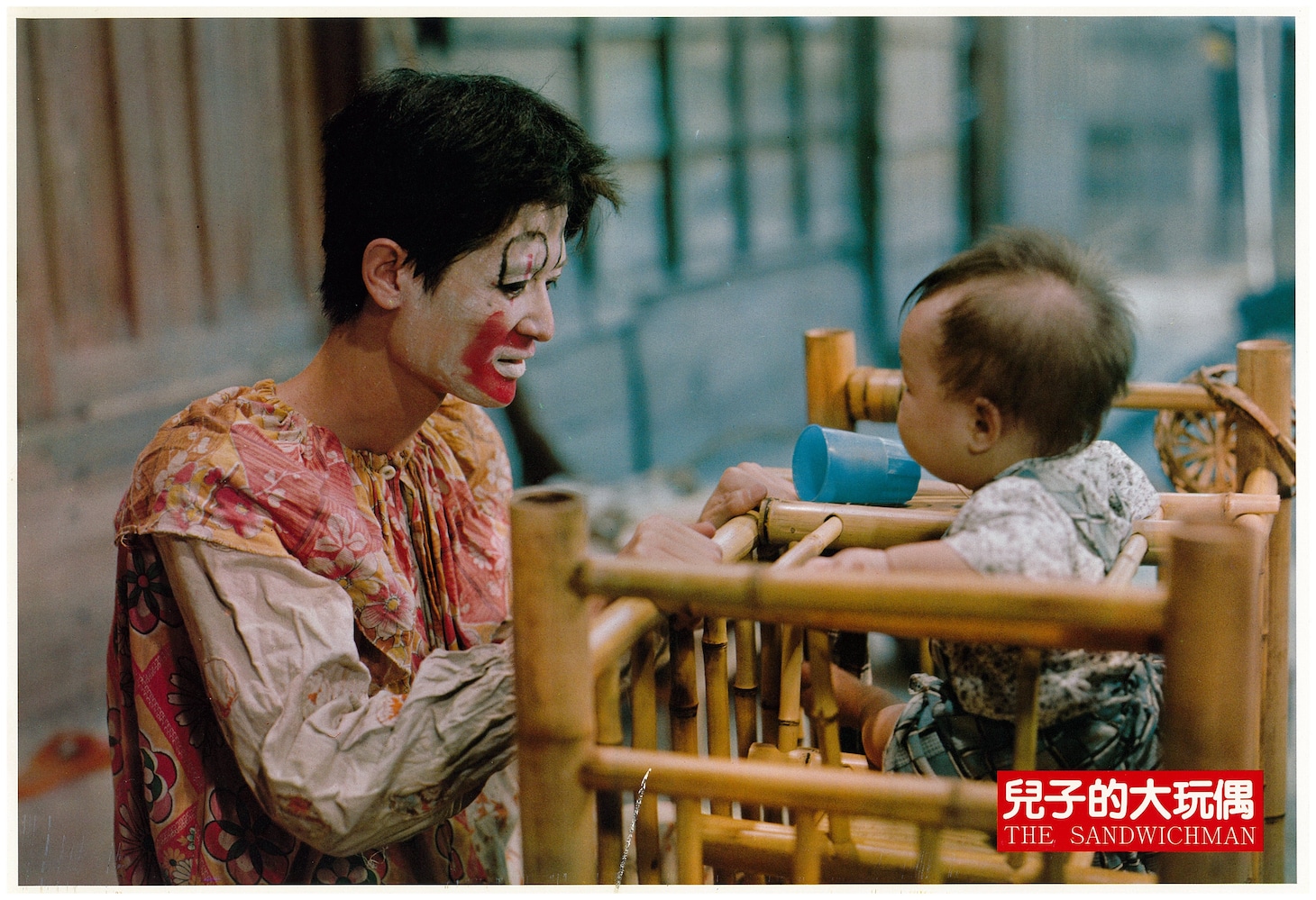 「坊やの人形」 (c)Central Motion Picture Corp. All rights reserved.