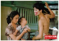 「坊やの人形」 (c)Central Motion Picture Corp. All rights reserved.