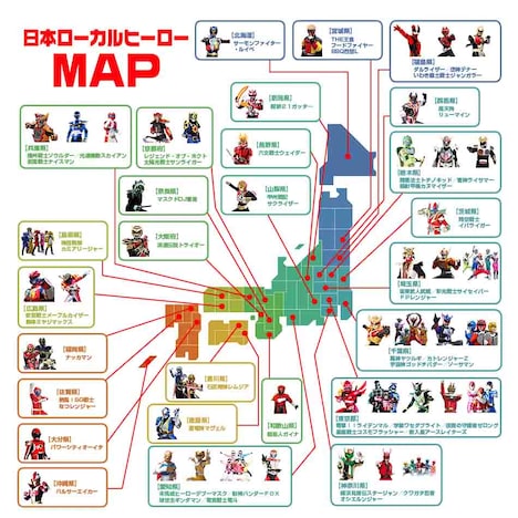 日本ローカルヒーローMAP (c)2015 株式会社ヤツルギ魂