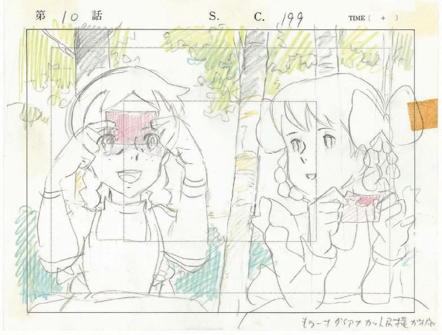 宮崎駿直筆「赤毛のアン」原画 (c) NIPPON ANIMATION CO., LTD. “Anne of Green Gables” TMAGGLA