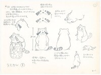 「あらいぐまラスカル」キャラクター設定画 (c) NIPPON ANIMATION CO., LTD.