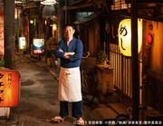「深夜食堂」 (c)2015 安倍夜郎・小学館／映画「深夜食堂」製作委員会