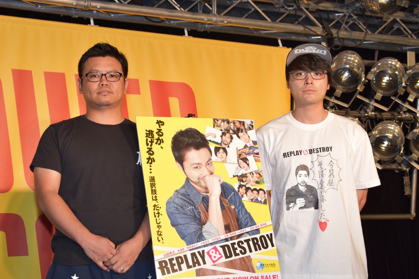 テレビドラマ「REPLAY＆DESTROY」Blu-ray＆DVD発売記念トークイベントの様子。