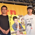 山田孝之、監督業に意欲?「撮りたいものがあったら」と「R&D」イベントで語る