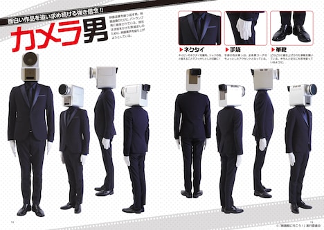 「NO MORE映画泥棒 写真集~みんなでブレーク・タイム」