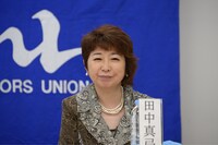 田中真弓