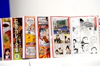 宮城県石巻市のご当地カレーとマンガ家がコラボした物産品「石巻カレー全集」。