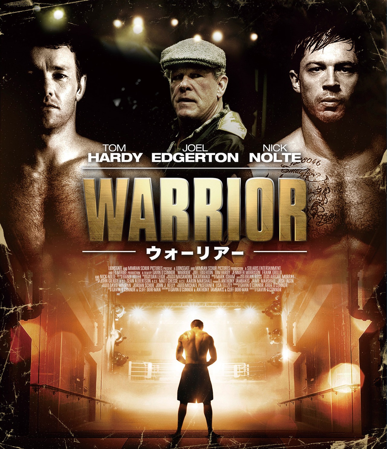 「ウォーリアー」Blu-rayジャケット (c)2011 Lions Gate Films Inc. All Rights Reserved.