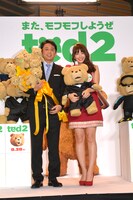 「テッド2」日本語吹替公開アフレコイベントにて、有吉弘行とAKB48の小嶋陽菜。