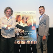 ダスティン・ホフマンはハンバーガー好き?「ボーイ・ソプラノ」監督&主演が来日