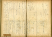 復刻シナリオ (c)崑プロ