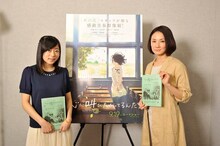「心が叫びたがってるんだ。」左から成瀬順を演じる水瀬いのり、成瀬泉を演じる吉田羊。(c) KOKOSAKE PROJECT