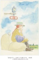 「赤毛のアン」イラスト