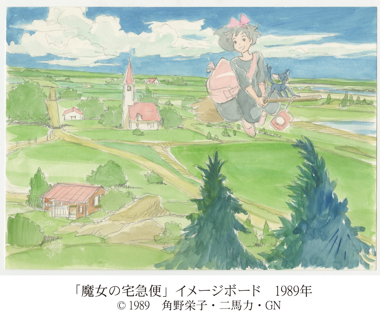 「魔女の宅急便」イメージボード