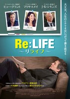 「Re:LIFE～リライフ～」ポスタービジュアル (c)2014 PROFESSOR PRODUCTIONS, LLC. ALL RIGHTS RESERVED.