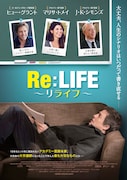 「Re:LIFE~リライフ~」ポスタービジュアル (c)2014 PROFESSOR PRODUCTIONS, LLC
