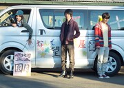 いまおかしんじ、馬場良馬、鈴木拡樹ら参加、個性派監督×若手俳優の短編集