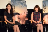 「この国の空」で親子を演じた工藤夕貴（左）と、二階堂ふみ（右）。