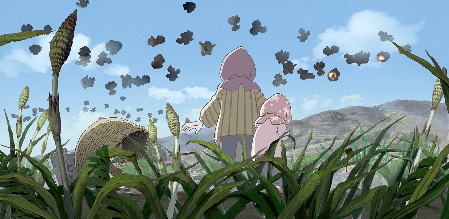 「この世界の片隅に」