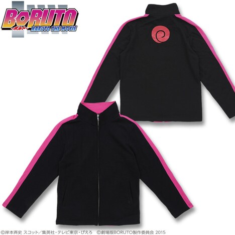 ボルトなりきりジャージ (c)岸本斉史 スコット／集英社・テレビ東京・ぴえろ (c)劇場版BORUTO製作委員会 2015