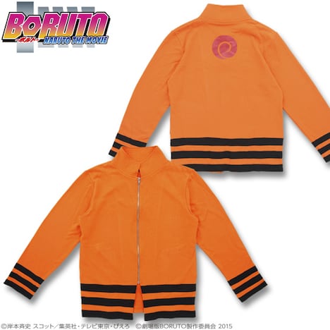 ナルトなりきりジャージ (c)岸本斉史 スコット／集英社・テレビ東京・ぴえろ (c)劇場版BORUTO製作委員会 2015