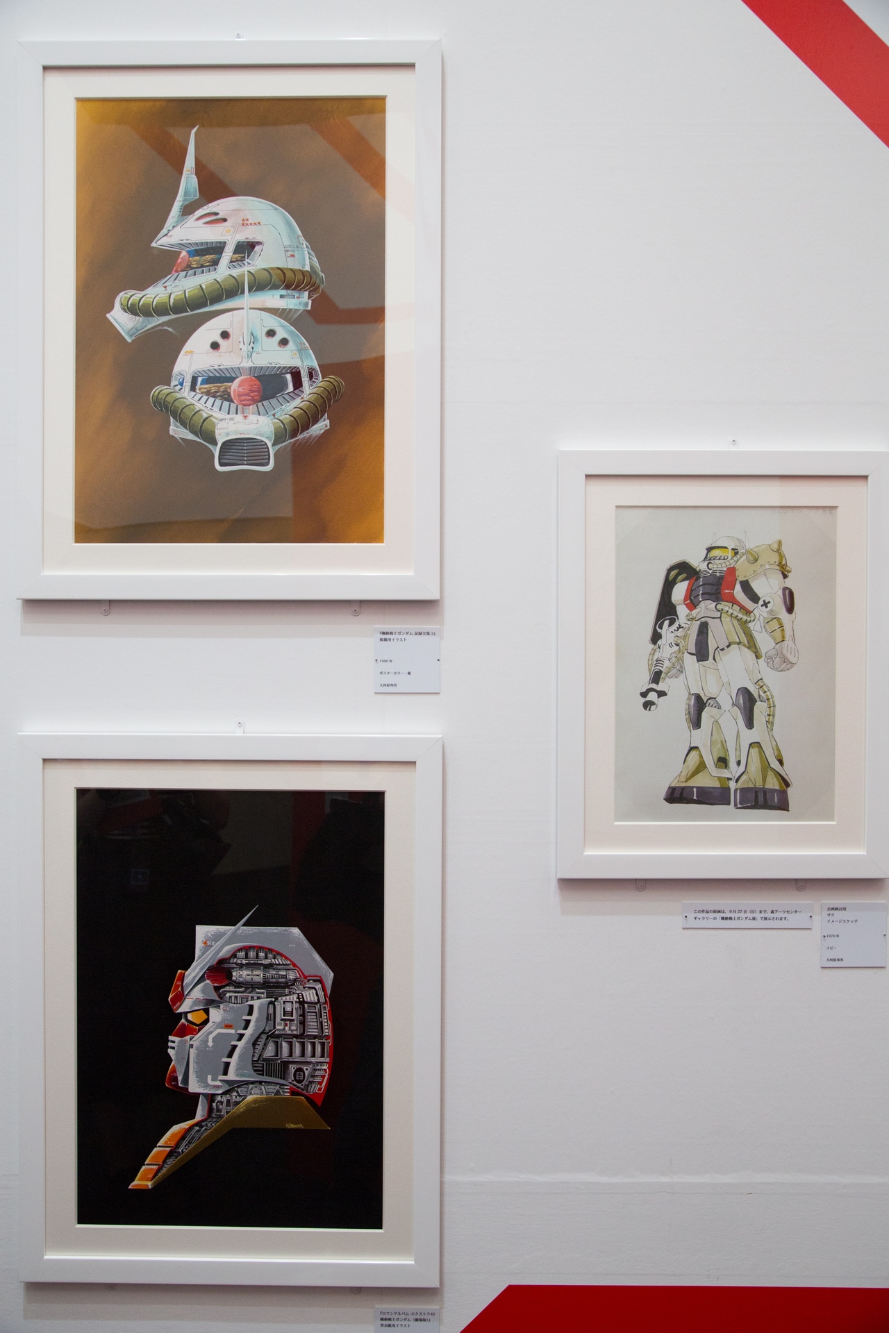 「メカニックデザイナー 大河原邦男展」会場の様子。