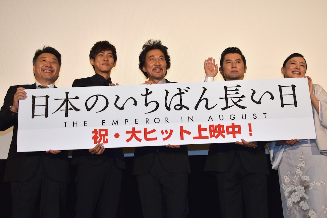 「日本のいちばん長い日」 初日舞台挨拶の様子。左から原田眞人、松坂桃李、役所広司、本木雅弘、神野三鈴。